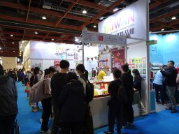 2025台北國際書展